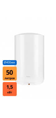 Водонагреватель Haier ES50V-A2 (GA0G6AE00RU)