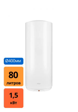 Водонагреватель Haier ES80V-A2 (GA04JUE02RU)